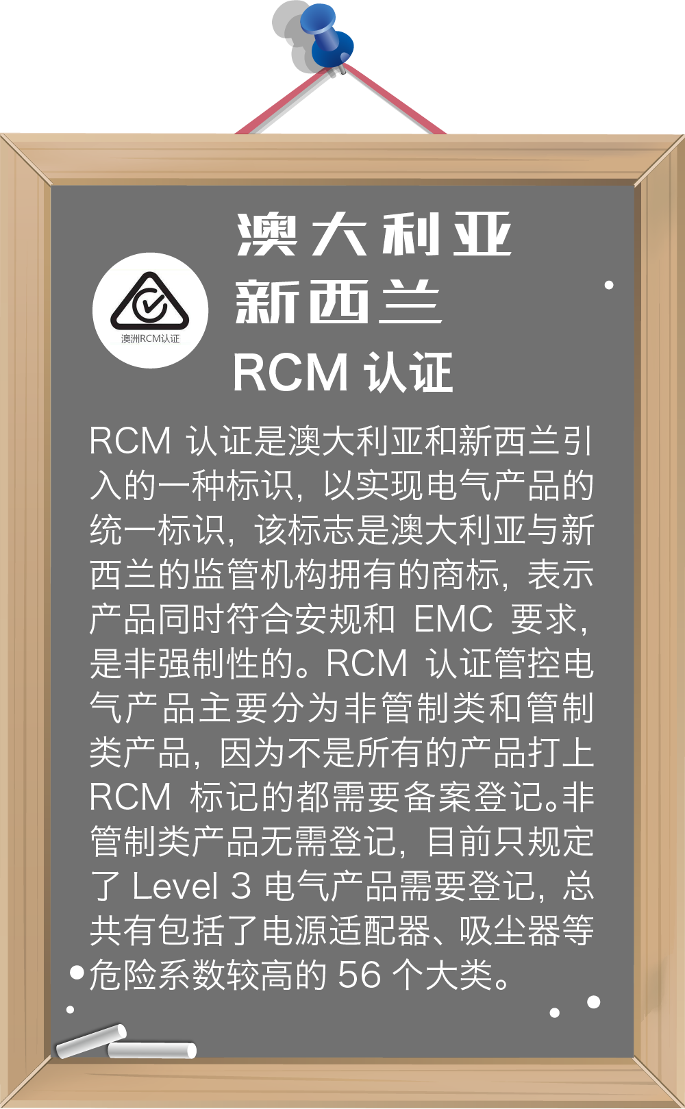 收藏！RCEP各成員國強制性認證  
