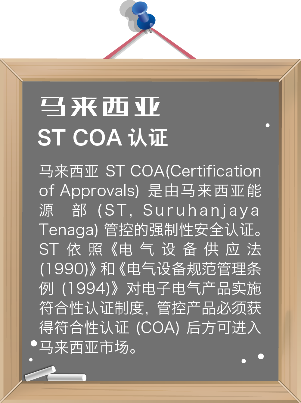 收藏！RCEP各成員國強制性認證  
