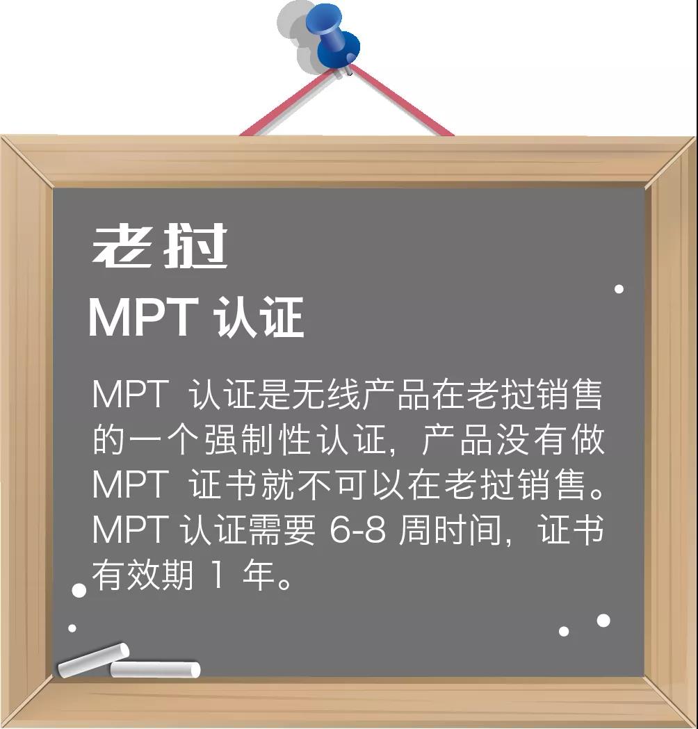 收藏！RCEP各成員國強制性認證  