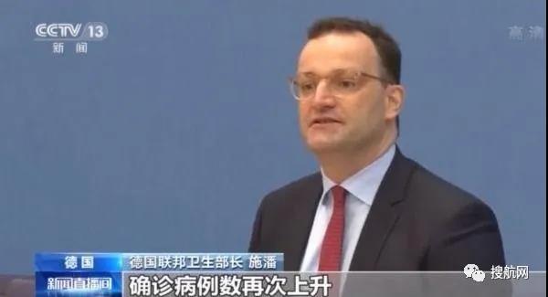 警惕！歐盟全面進入第三波疫情：意大利再封鎖，德國、法國等多國確診上升