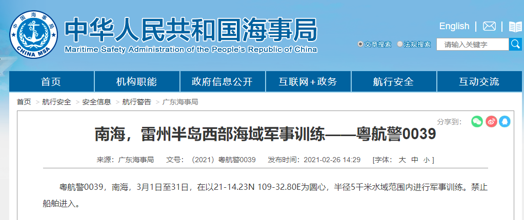 船期太亂！準(zhǔn)班率再創(chuàng)新低！