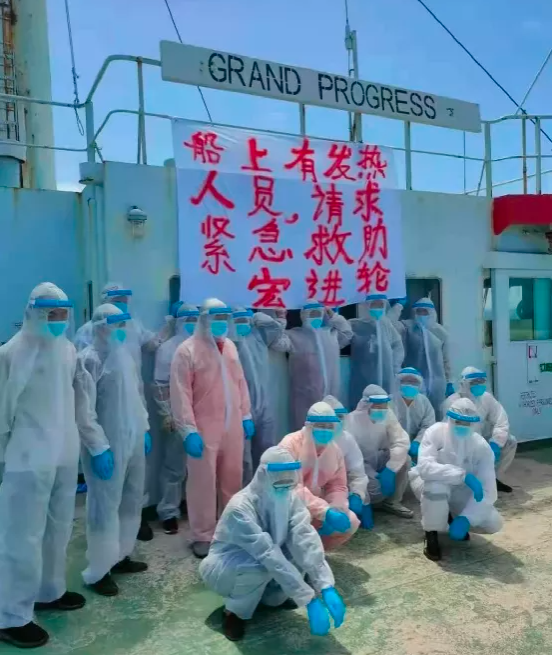 緊急救助啟動！