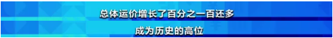 空運也要暴漲？航班大面積取消！5座城市機場出現陽性！一航班被熔斷67次！艙位要提前一周訂！