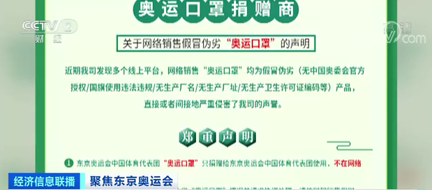假的，假的！你買到的這些，都是假的，可能侵權(quán)了！