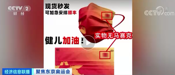 假的，假的！你買到的這些，都是假的，可能侵權(quán)了！