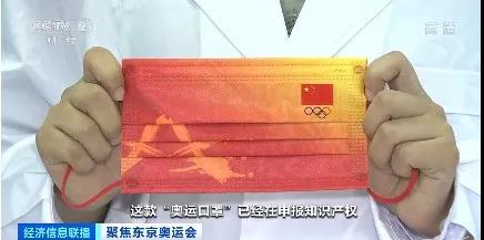 假的，假的！你買到的這些，都是假的，可能侵權(quán)了！