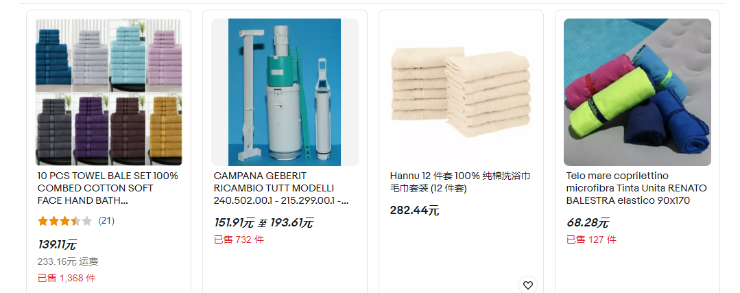 亞馬遜對(duì)中國(guó)賣家“追殺到底”，又一家平臺(tái)開始放大招
