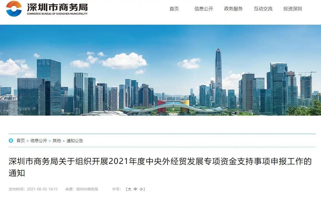 又傳噩耗！亞馬遜億級(jí)大賣賬號(hào)出事！ 獨(dú)立站成“護(hù)身符”？