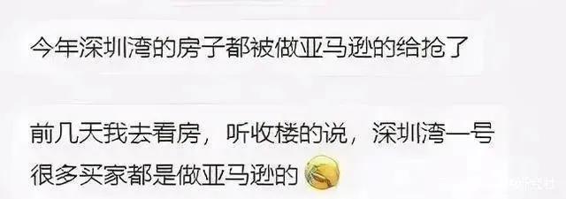 跨境電商各省大比拼，無人能挑戰(zhàn)廣東？