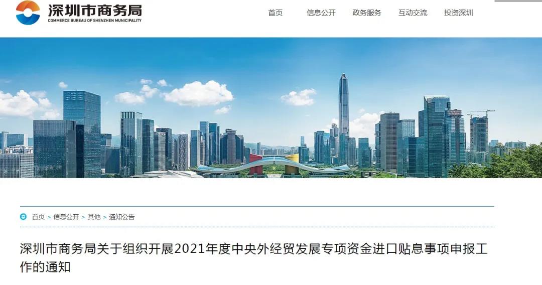 跨境電商各省大比拼，無人能挑戰(zhàn)廣東？