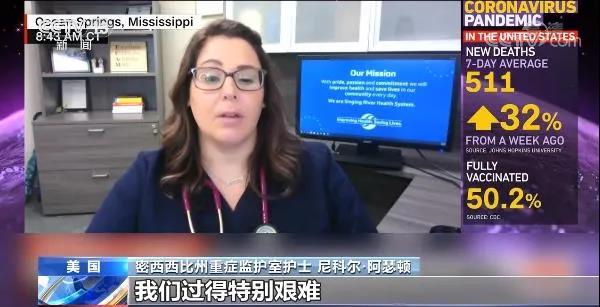 美國，幾乎全紅了！一個(gè)月，全美98.2%為重高風(fēng)險(xiǎn)地區(qū)！兩州拒絕實(shí)行“口罩強(qiáng)制令”