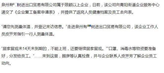 這種“老鼠屎”賣家，封了活該！
