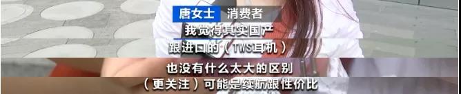 訂單不斷！這種電子產(chǎn)品，賣爆了！銷量暴增2500%！一年出貨3億件！