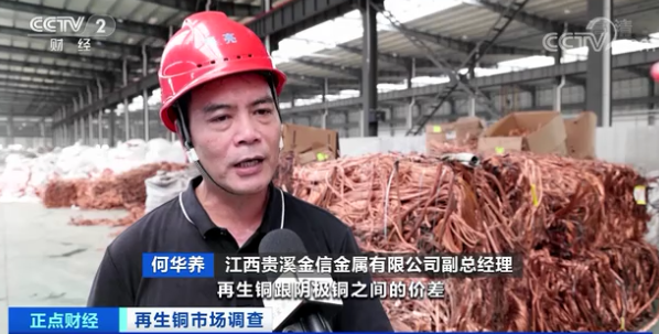 再生銅進(jìn)口量大增，直沖一萬(wàn)美元/噸！鐵礦石價(jià)格大跌，成交量暴跌近80%