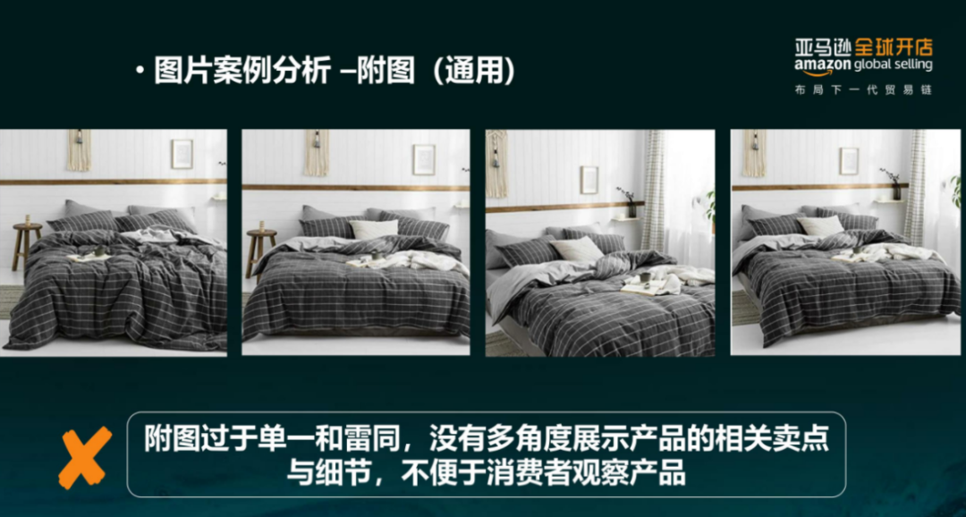 亞馬遜每天多少流量被廢棄？Listing圖片這樣優(yōu)化才有用