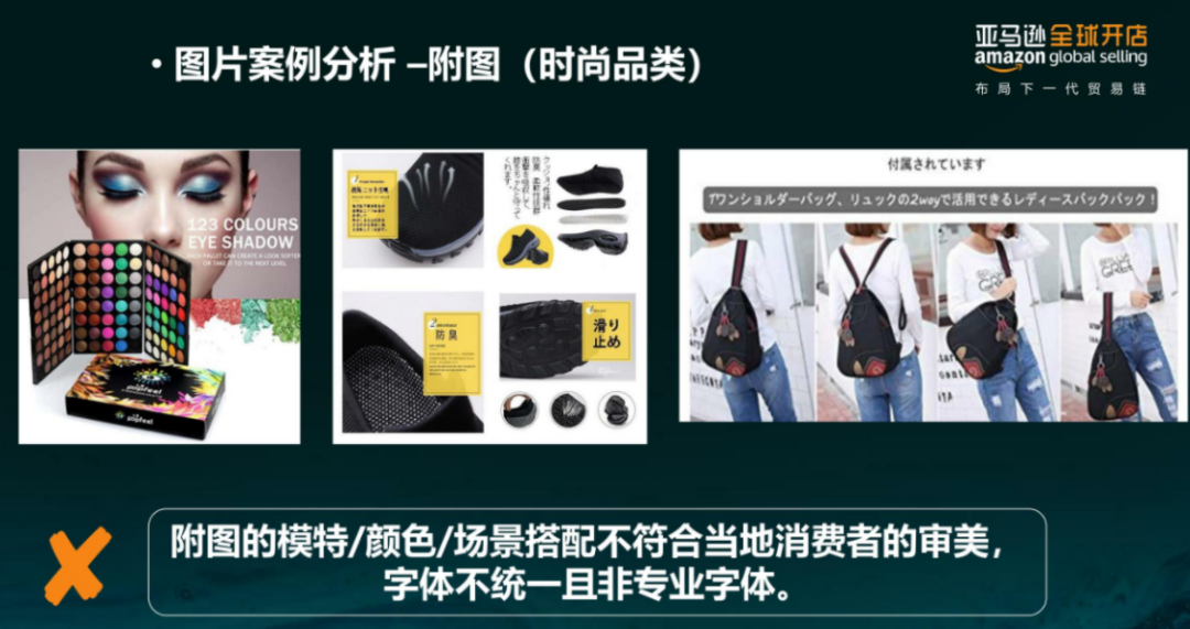 亞馬遜每天多少流量被廢棄？Listing圖片這樣優(yōu)化才有用