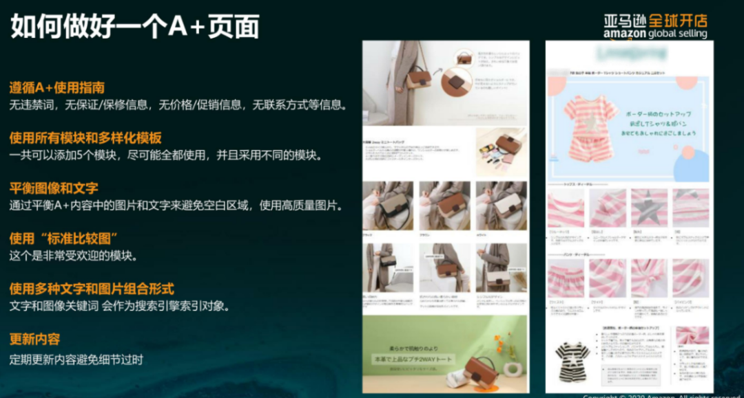 亞馬遜每天多少流量被廢棄？Listing圖片這樣優(yōu)化才有用