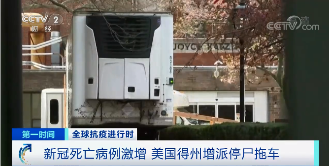 突發(fā)！封國(guó)！單日暴增20萬(wàn)+！近300家工廠傳感染！反口罩，確診！爆發(fā)式擴(kuò)大！最新：阿富汗塔利班宣布建國(guó)！