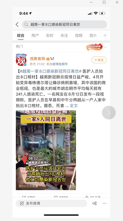 突發(fā)！封國(guó)！單日暴增20萬(wàn)+！近300家工廠傳感染！反口罩，確診！爆發(fā)式擴(kuò)大！最新：阿富汗塔利班宣布建國(guó)！