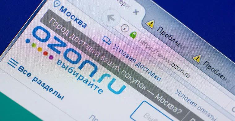俄羅斯上半年電商銷售額超6.7億美元，這些產(chǎn)品在俄羅斯暢銷！