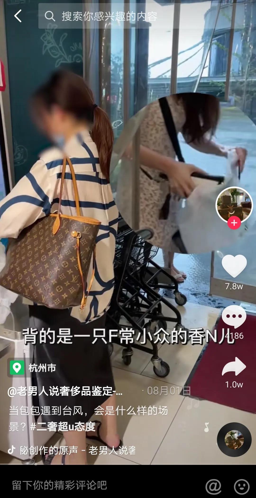 LV、香奈兒變白菜價，為了這個億萬市場，抖音和快手杠上了！