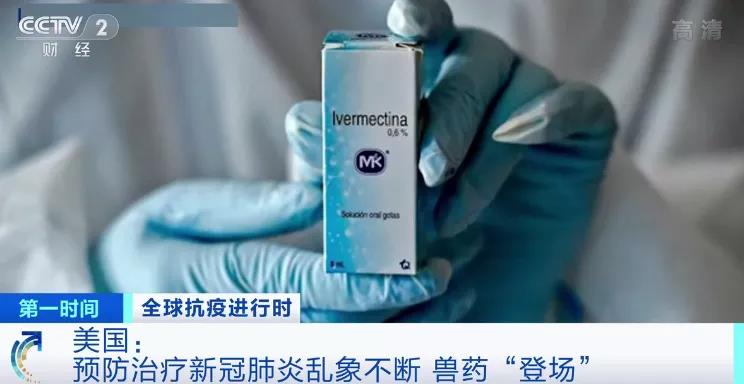 瘋了！單日爆增23萬！用獸藥治療新冠！再封城！物資大搶購(gòu)！不戴口罩，千人大集合！法國(guó)、英國(guó)、德國(guó)、日本、韓國(guó)疫情大匯總！