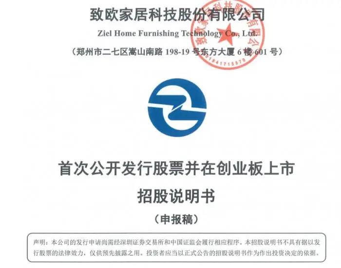 亞馬遜兩個(gè)月封禁5萬中國賣家！準(zhǔn)備上市的跨境電商們慌不慌？