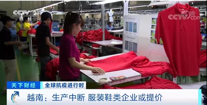 疫情惡化，大量代工廠關(guān)閉！有企業(yè)部分產(chǎn)能重回中國(guó)、重新調(diào)整供應(yīng)鏈