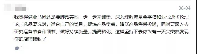 差評(píng)“回歸”，到底是誰在背后搞鬼？