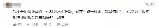 差評(píng)“回歸”，到底是誰在背后搞鬼？