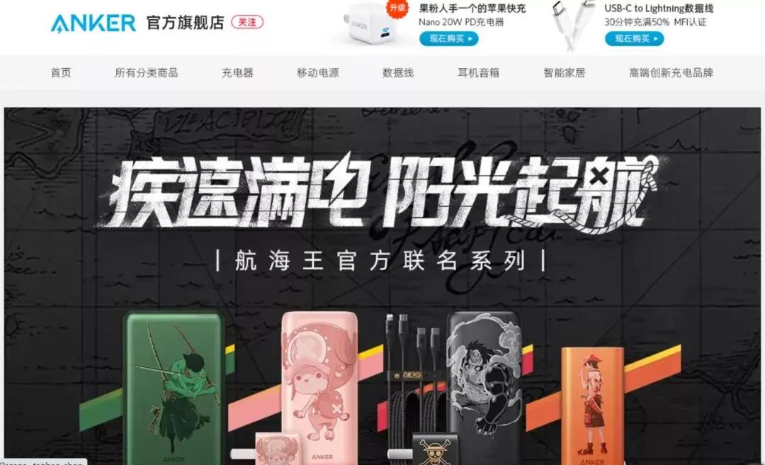 上市大賣上半年財(cái)報(bào)出爐，他們不約而同做了一件事情！