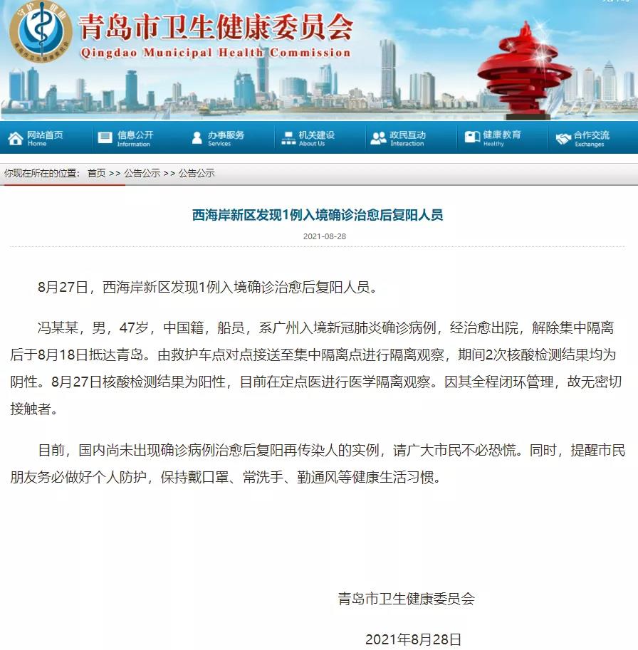 牛！5萬人不戴口罩，致近5千人感染！一老師傳染半個班！德國、法國、意大利、巴西、泰國疫情大反彈！