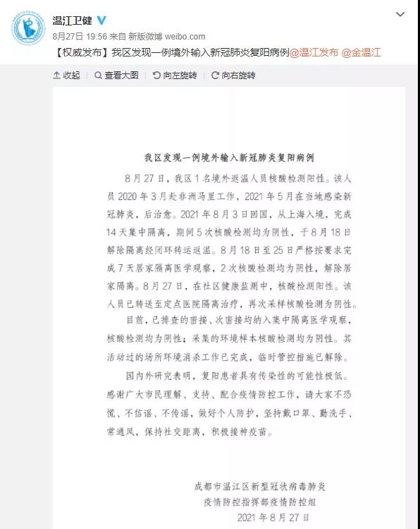 牛！5萬人不戴口罩，致近5千人感染！一老師傳染半個班！德國、法國、意大利、巴西、泰國疫情大反彈！