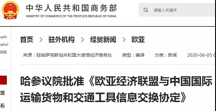 出口注意！不要低報貨值，我國已與這些國家海關(guān)實現(xiàn)數(shù)據(jù)交換！