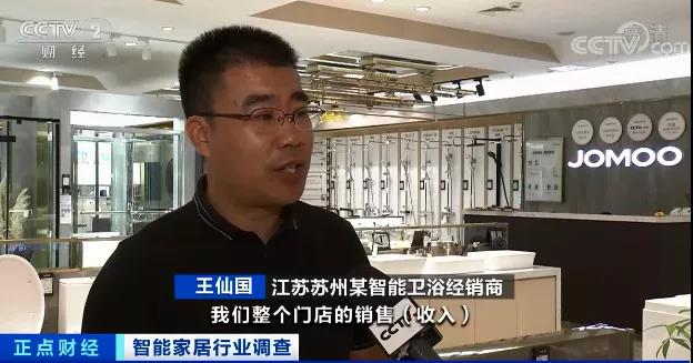央視報道：這種產(chǎn)品供不應求，訂單排到兩個月后