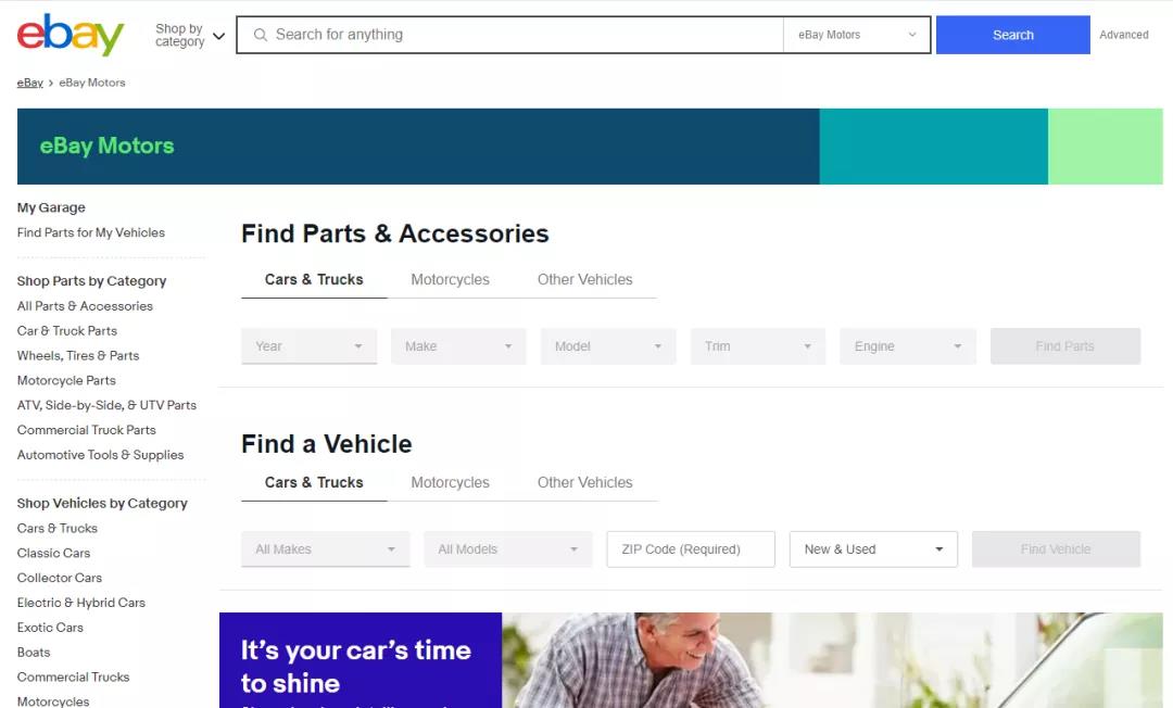 英國掀起購房、租房熱，eBay上這些品類賣家有望爆單！