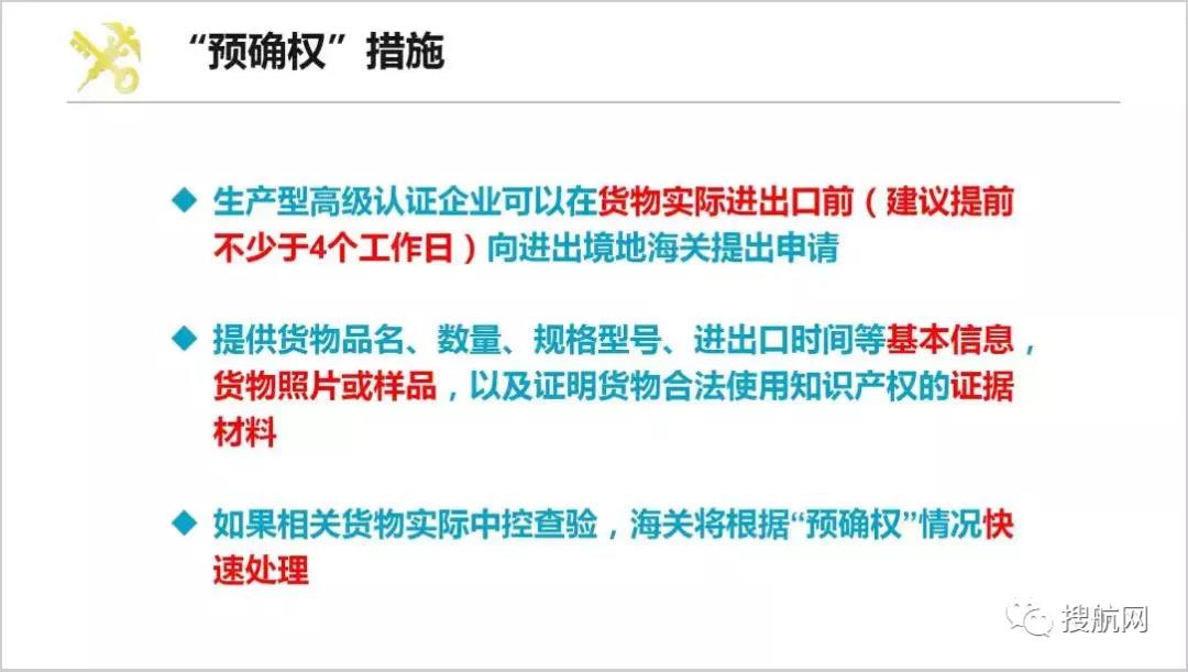 深圳海關(guān)穩(wěn)外貿(mào)措施清單第二批發(fā)布，第4條值得全國推廣