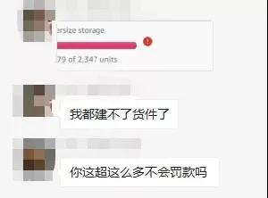 瘋狂備戰(zhàn)旺季，賣家備貨3000萬“豪賭”，亞馬遜賣家?guī)烊萦旨w爆紅！