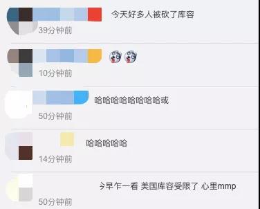 大量賣家?guī)烊荼豢?！九月的磨難剛開始……