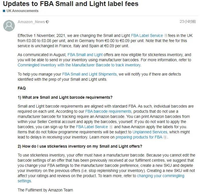 賣家哭了！亞馬遜歐洲站貼標(biāo)費(fèi)用即將上漲