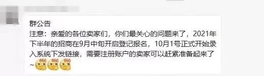 2022年亞馬遜招商全面開啟，入場(chǎng)還是離場(chǎng)？