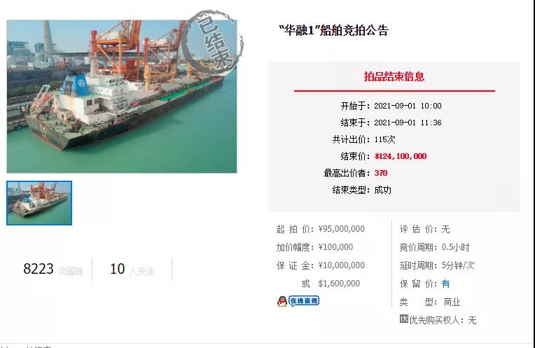 一艘在建船，為何遭全球買(mǎi)家瘋搶?zhuān)? data-filename=