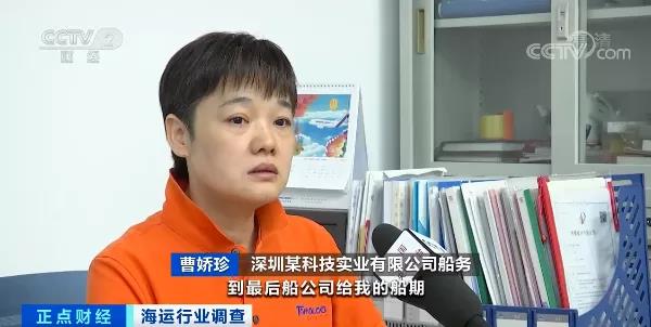 央視：告急！3萬元漲至3萬美元！全球海運(yùn)“卡脖子”，運(yùn)費(fèi)比貨值還高！外貿(mào)企業(yè)吃不消...