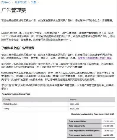 正式生效！亞馬遜這項(xiàng)新規(guī)，再一次增加賣(mài)家成本