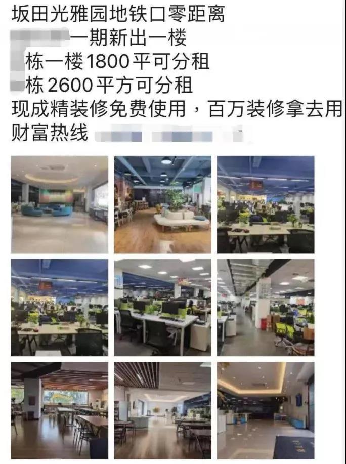 暴擊！跨境大賣退租4000平米辦公室，亞馬遜封殺令下，遭殃的不只是深圳……