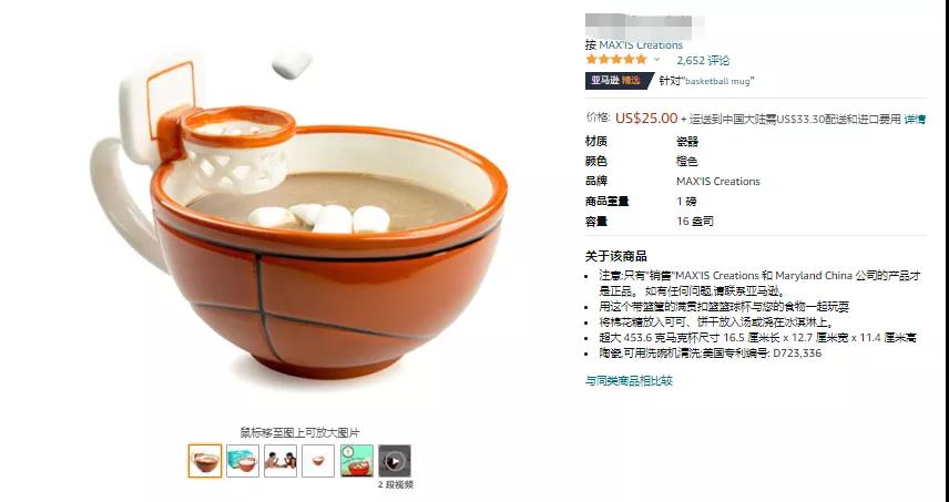 851個(gè)店鋪被起訴！亞馬遜又一波封號(hào)陷阱