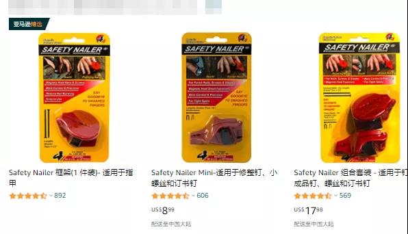 851個(gè)店鋪被起訴！亞馬遜又一波封號(hào)陷阱
