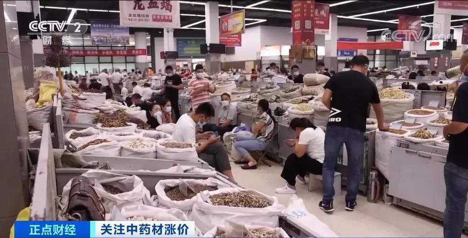 這貨大規(guī)模漲價(jià)！漲幅達(dá)200%！“有錢也拿不到貨”？！怎么回事？