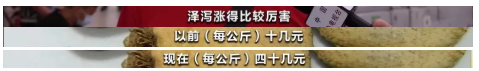這貨大規(guī)模漲價(jià)！漲幅達(dá)200%！“有錢也拿不到貨”？！怎么回事？