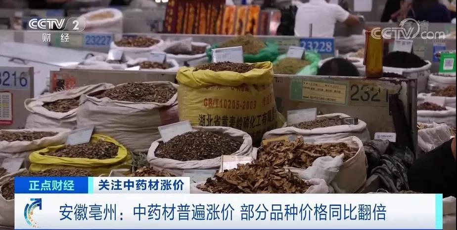 這貨大規(guī)模漲價(jià)！漲幅達(dá)200%！“有錢也拿不到貨”？！怎么回事？